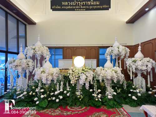 126 - https://flowerjanhom.com | ร้านดอกไม้ฟลาวเวอร์จันทร์หอม : Flowerjanhom รับจัดดอกไม้หน้าศพครบวงจร
