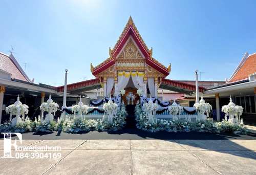 143 - https://flowerjanhom.com | ร้านดอกไม้ฟลาวเวอร์จันทร์หอม : Flowerjanhom รับจัดดอกไม้หน้าศพครบวงจร