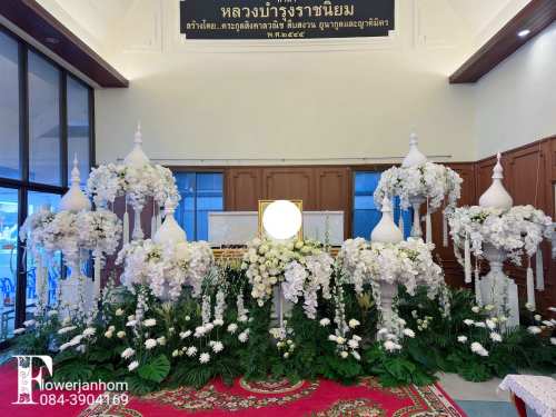 179 - https://flowerjanhom.com | ร้านดอกไม้ฟลาวเวอร์จันทร์หอม : Flowerjanhom รับจัดดอกไม้หน้าศพครบวงจร