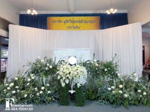 214 - https://flowerjanhom.com | ร้านดอกไม้ฟลาวเวอร์จันทร์หอม : Flowerjanhom รับจัดดอกไม้หน้าศพครบวงจร