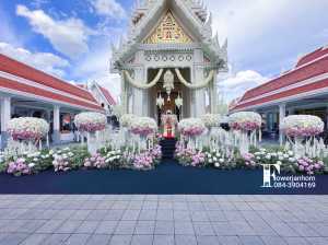 226 - https://flowerjanhom.com | ร้านดอกไม้ฟลาวเวอร์จันทร์หอม : Flowerjanhom รับจัดดอกไม้หน้าศพครบวงจร