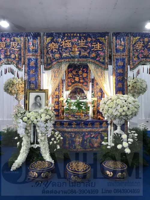 27 - https://flowerjanhom.com | ร้านดอกไม้ฟลาวเวอร์จันทร์หอม : Flowerjanhom รับจัดดอกไม้หน้าศพครบวงจร